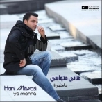 Hani mitwasi